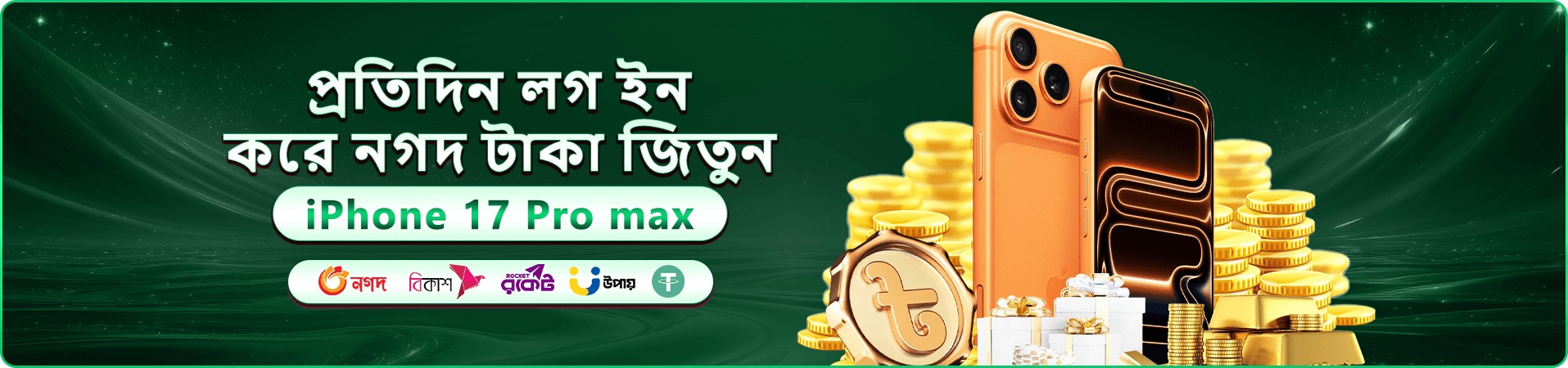 fa9 স্বাগতম বোনাস প্রমোশন