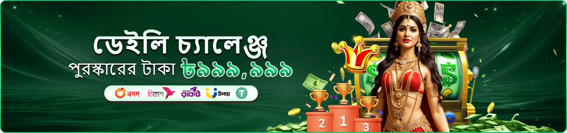 fa9 ক্যাসিনো live casino