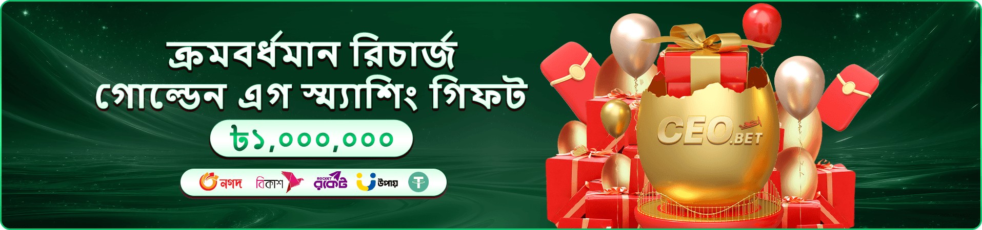 fa9 লগইন নিরাপত্তা