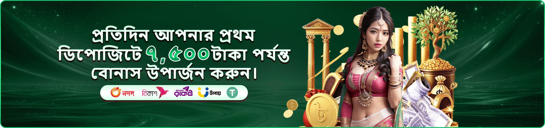 fa9 ভিআইপি ক্লাব প্রমোশন